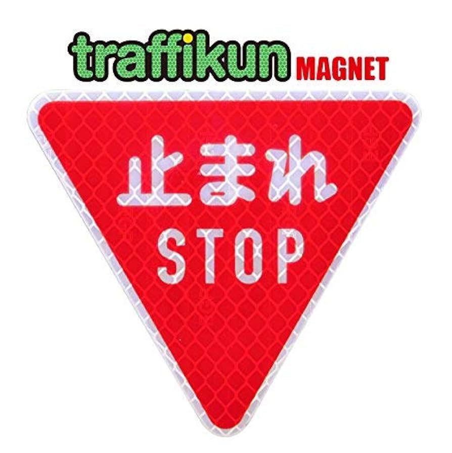 太美工芸 止まれ 大ステッカー 赤うさマートジャパンサービス株式会社の総合通販サイトうさマート