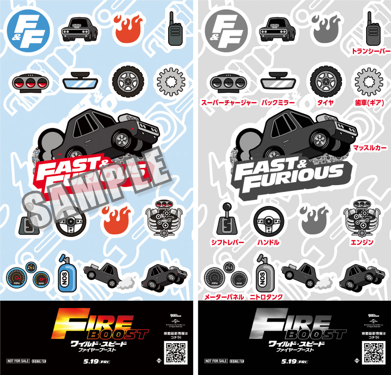 ワイルド・スピードX3 TOKYO DRIFT』 洋画 アメリカ - 海外版映画ポスター専門店 - – Fine select Alchemi