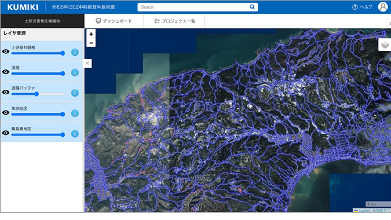 測量解析ソフトで山武市の物件を解析してみた②RER Drone pilotドローンによる建物調査