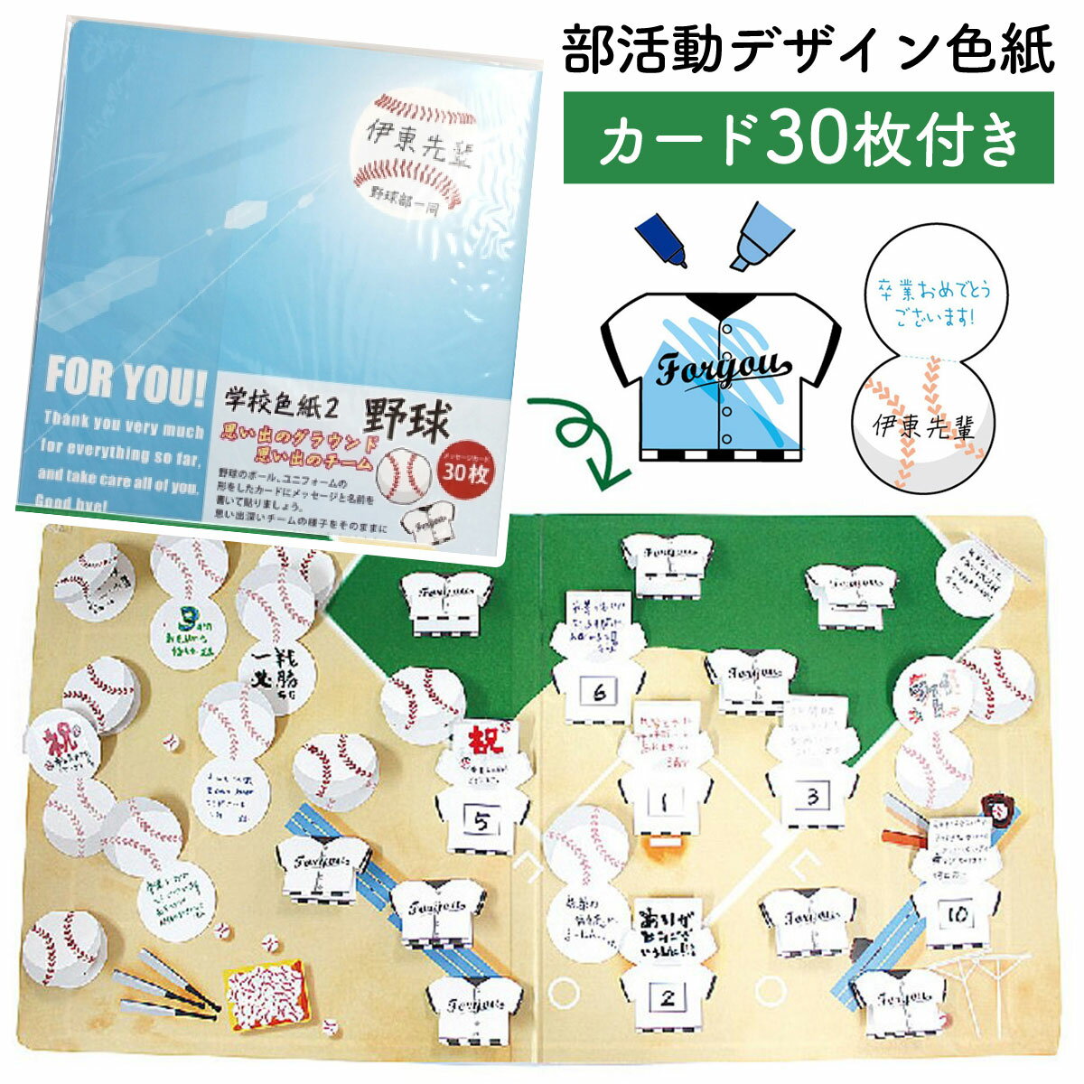 部活引退記念品☆退職☆異動☆還暦☆感謝を込めて☆花輪デザインのお名前ポエム色紙の通販 by みーちゃんのポエム屋さんラクマ