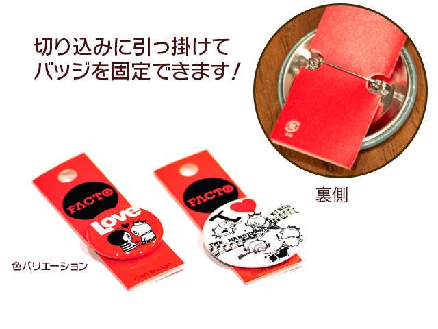 Z世代のヲタ活で、無限回収される缶バッジ「知識よりも愛情表現」ビジネスのための缶バッジ活用術