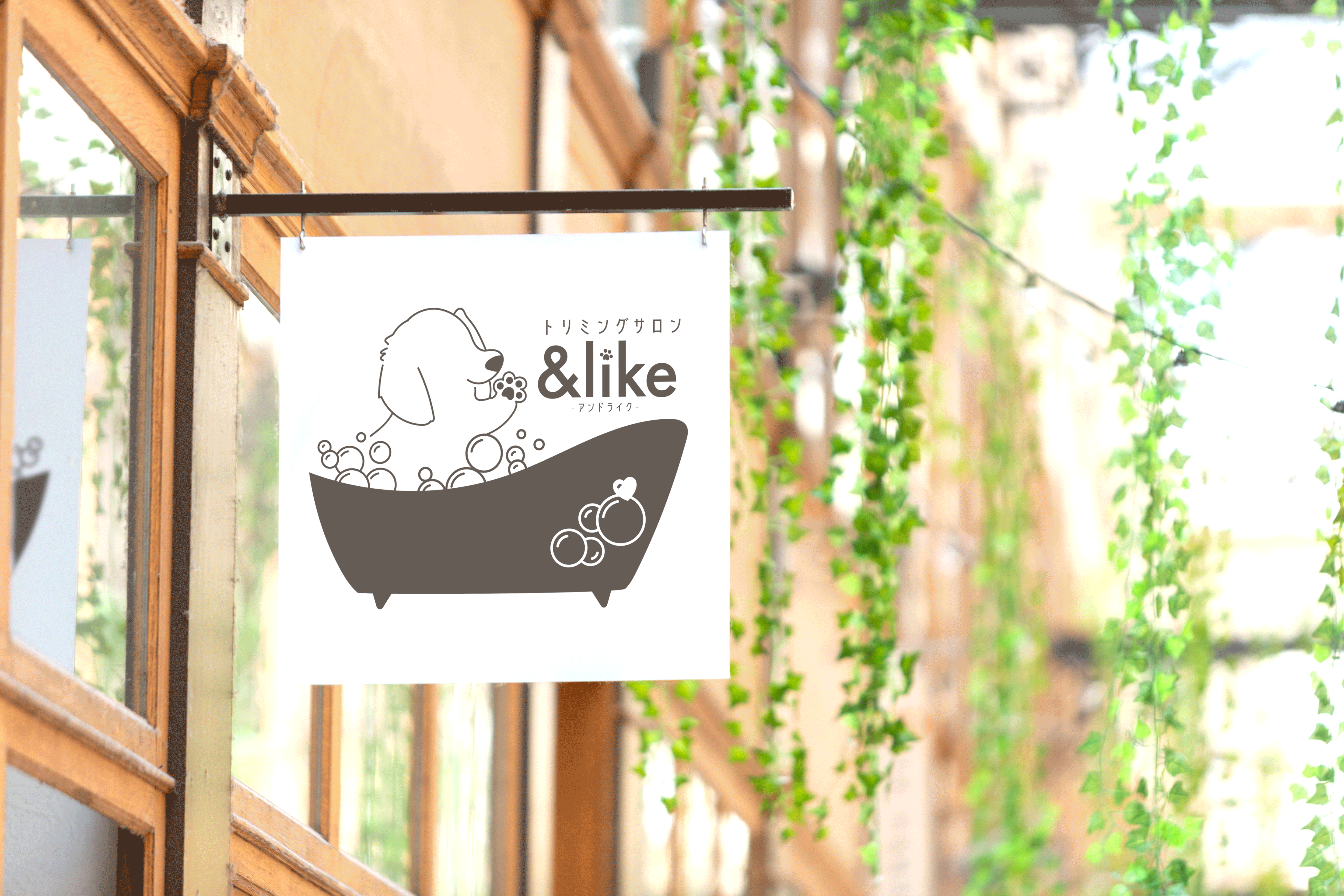 かっこいい犬・トリミングサロンのロゴロゴ制作・ロゴ作成ならロゴだく