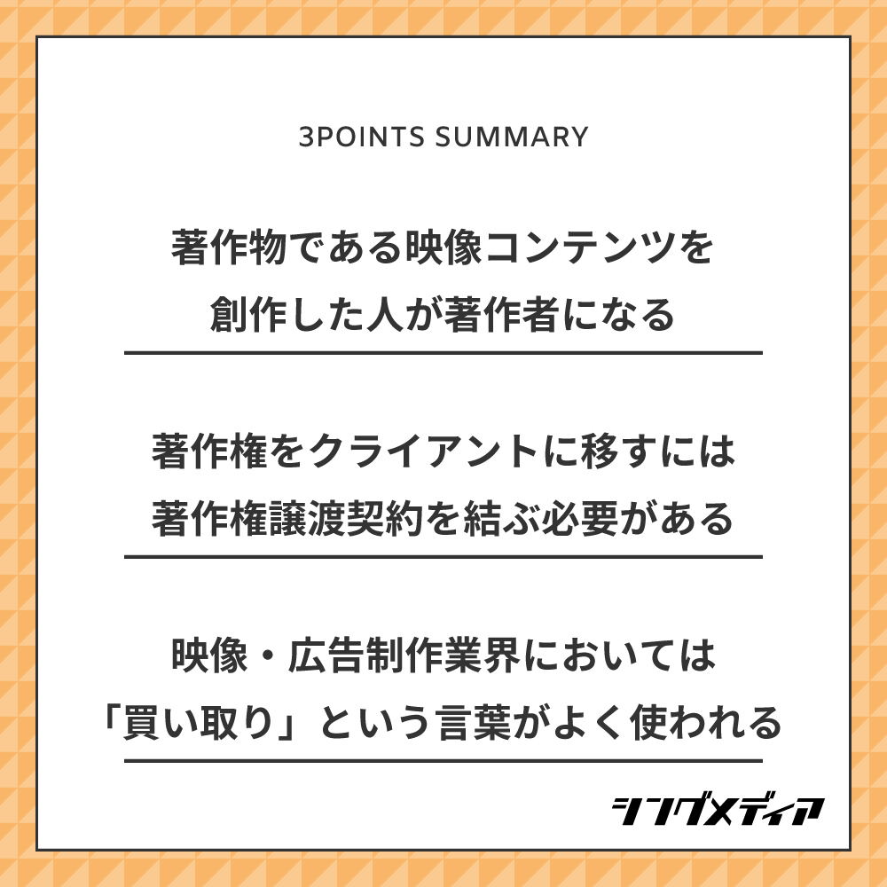 無料イラスト映画のフィルム撮影機パブリックドメインQ：著作権フリー画像素材集