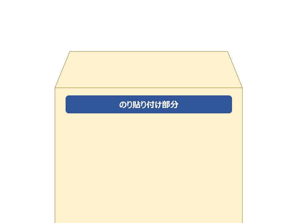 制作実績 テープ加工ありの長３窓付封筒をご紹介 - e封筒ドットコムe封筒ドットコム