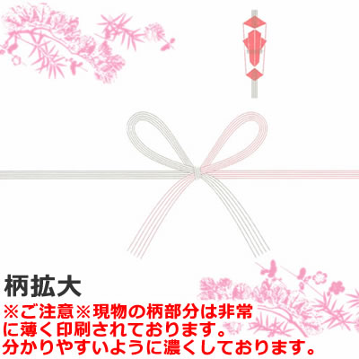 熨斗紙のマナー失礼なくお渡しする為に知っておきたいルール蝶結び・結び切り内祝・御祝・御礼慶事・弔事