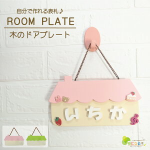 保育実習生必見！手作り名札の作り方 大人用・テンプレート・簡単・100均・難易度別保育士くらぶ