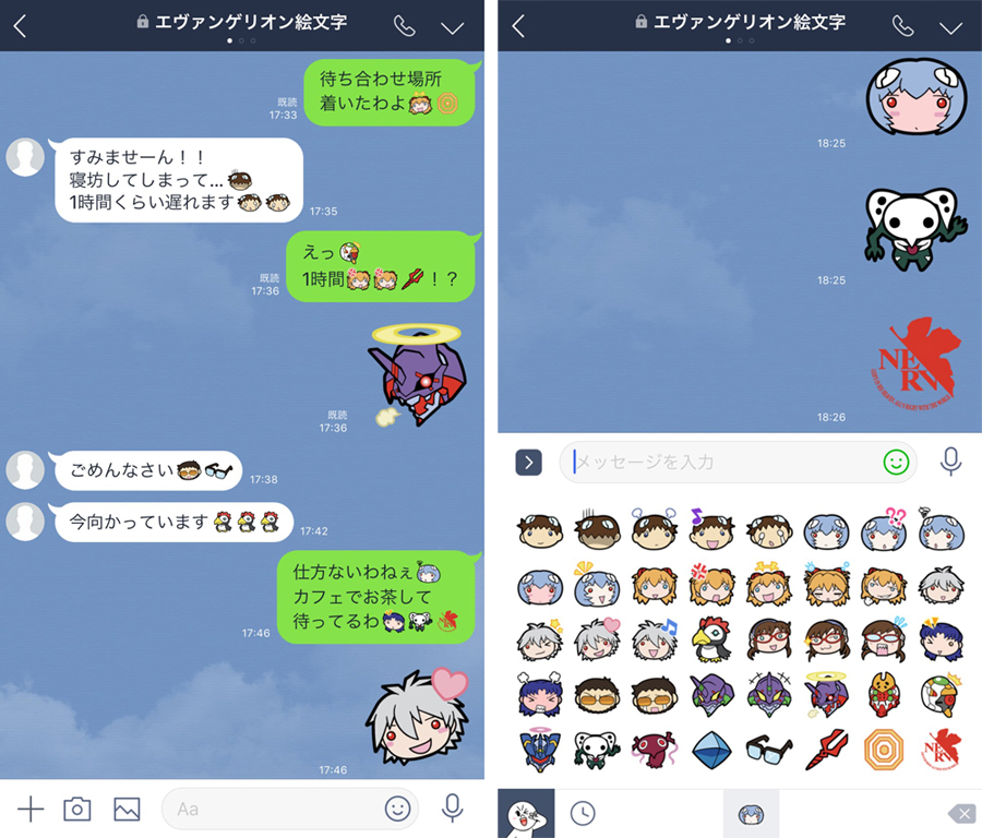 おすすめのLINEスタンプや絵文字2025 年のリアルなLemon8ユーザー体験