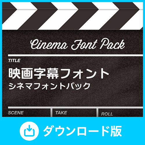 TRIGGERオンラインショップ