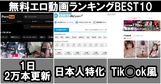 アダルトサイトの不当請求に注意 - 埼玉県