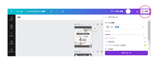 Instagramのための正方形の販売バナーデザインのセット無料ベクトル素材