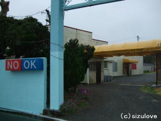 御前崎のホテル・旅館-宿泊予約 (静岡県) 【楽天トラベル】