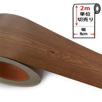 マスキングテープ 木目調 幅広10cm×5m 壁紙 木目調テープ マスキング テの通販 by Eriiiii♥雑貨Shop 即日発送 ラクマ