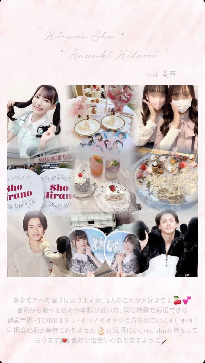 このフォントの名前を教えてください！量産型タグ画フォント英語 - その- Yahoo!知恵袋