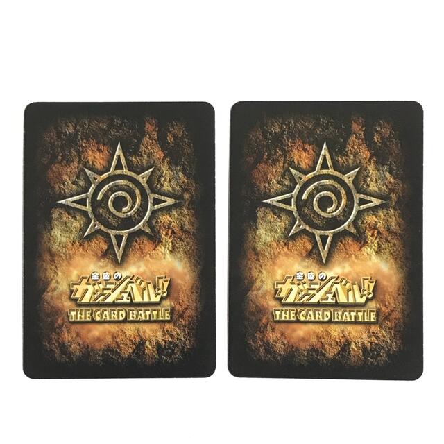 ガッシュ ガッシュベル カード ゼオン 妬みの炎 バリー ブラゴ