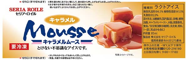 日本館建設70周年記念ロゴマーク決定 – Bunkyo