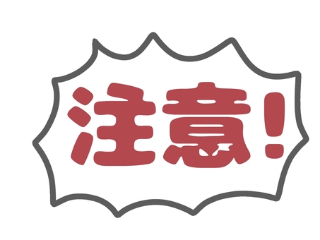 トイレ注意書き無料テンプレートデザイン。イラストや画像付きも豊富 - Canva キャンバ