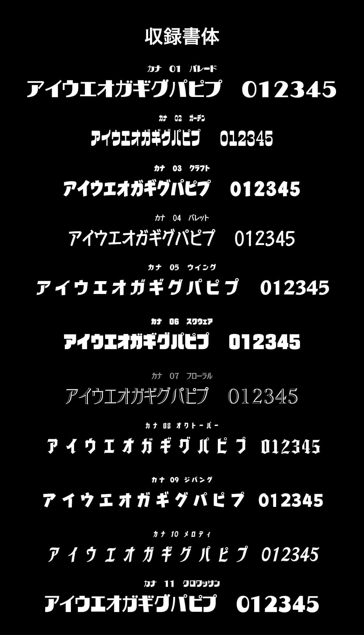 8×8ドット日本語フォント「美咲フォント」