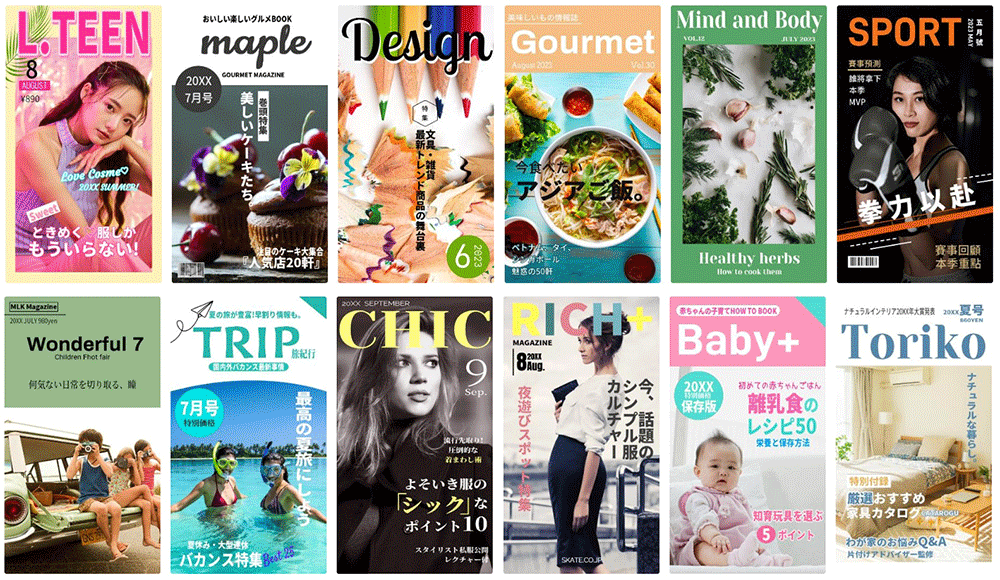 読んでもらえる広報誌のデザイン・レイアウトとは？事例や自前で作る方法・ツールも紹介PR TIMES MAGAZINE