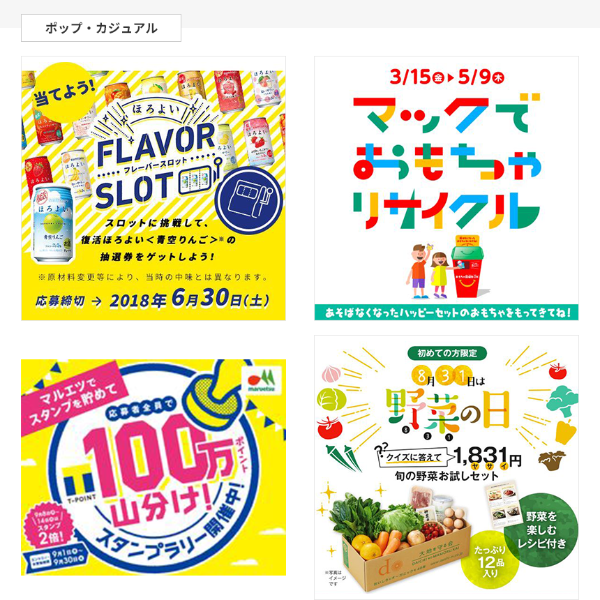 バナーのデザインを勉強するためのおすすめ本6選ご紹介! 効果のあるバナーを作成しようLinux・ネットワークの学習サイトInfraAcademy インフラアカデミー