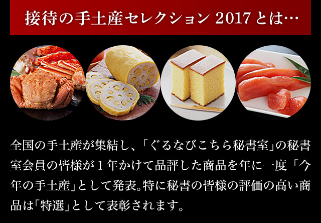 楽天市場】【200円引クーポン利用で3180円】 残暑見舞い 敬老の日 敬老 敬老ギフト