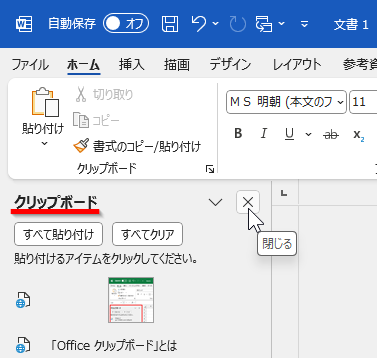 クリップボードのアイコン2商用OK 無料 シンプルなフリーアイコン素材サイトSATO ICONS丸みのあるアウトラインとシルエットの アイコン集 商用利用可能