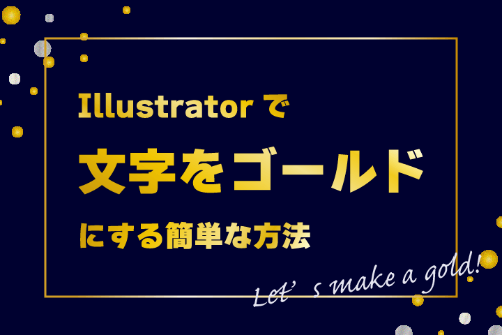 金筆 Deluxeソースネクスト