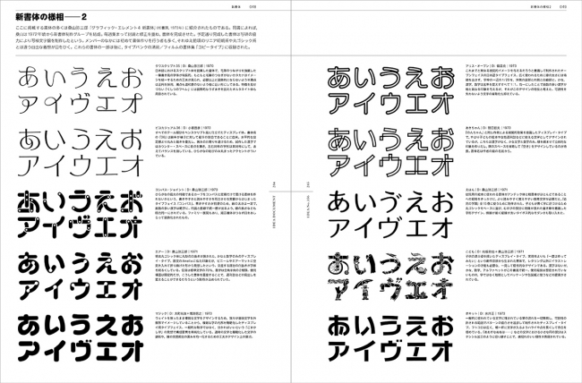 谷川俊太郎氏の詩がグラフィックアートになった！株式会社スワログフィルムプレスリリースを無償で投稿・閲覧・配信：AEROPRES エアロプレス