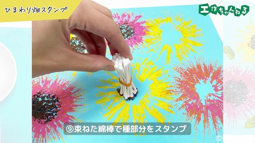 2歳児向け 綿棒スタンプで花火を描こう 保育士監修トモニテ