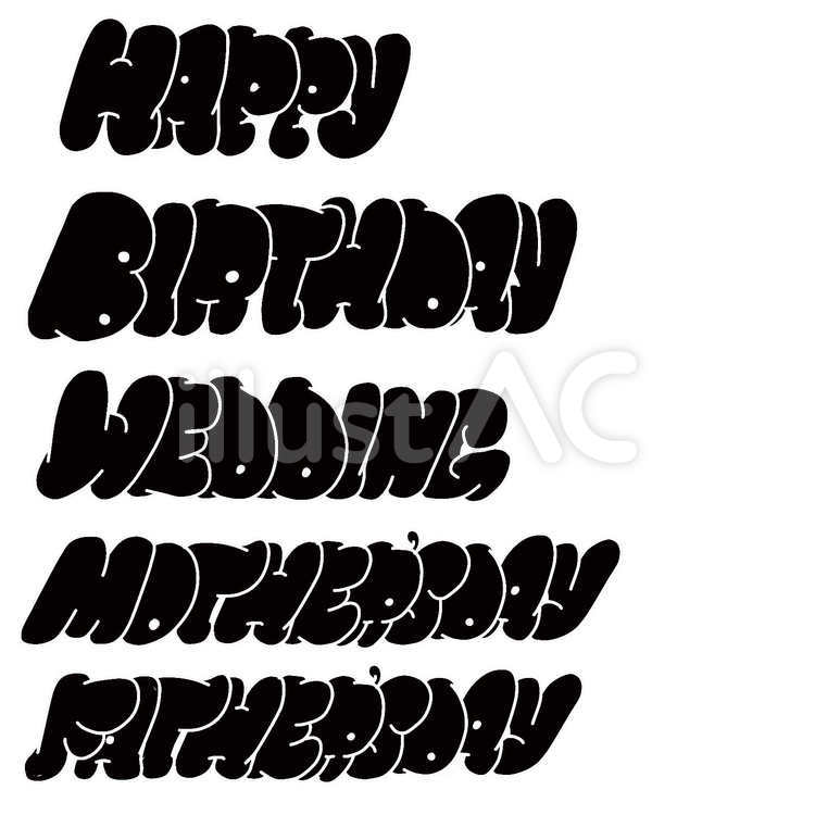 POPのプロ直伝！業種別フォント選びのコツ - サンプリント印刷・製本愛媛県松山市サンプリント印刷・製本愛媛県松山市