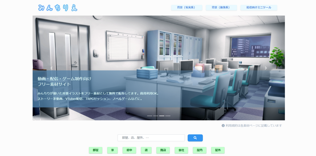 ポスター 背景 フリー 素材425 無料写真