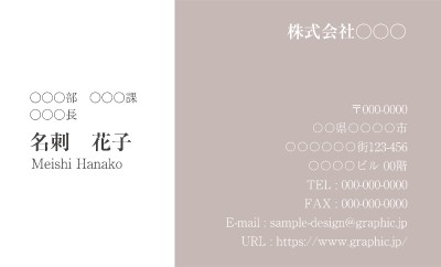 無料名刺テンプレートでおしゃれにデザインCanva