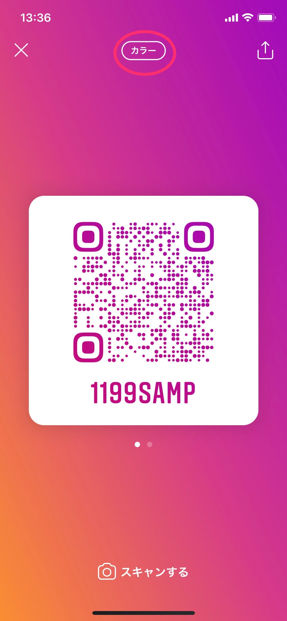 QRコード作成 - 無料のQRコード・2次元バーコード作成アプリCanva