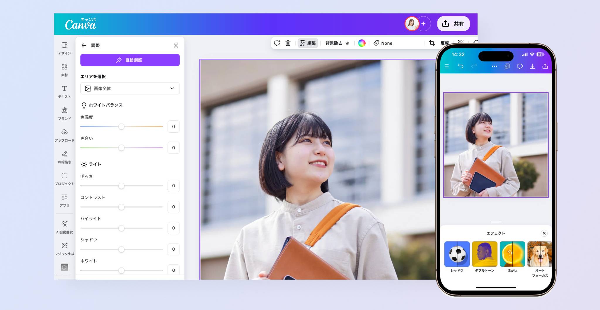 韓国で話題「フレーム加工」って何？ 無料アプリ 「BeautyPlus」と「EPIK」を使った加工 のやり方を紹介するよ イエモネ ｄメニューニュース NTTドコモ