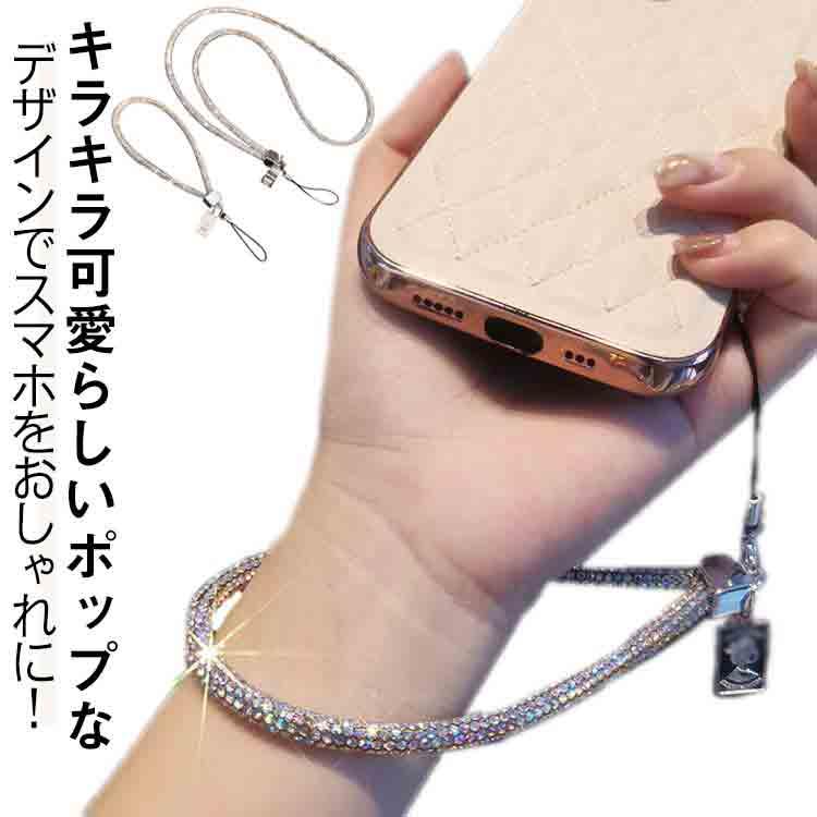 楽天市場 'ano 推し活 人気 推しケース 推し色 スマホ iPhone ストラップ ショルダー スマホストラップ 付け替え ストラップホルダーお洒落 スマホストラップ ショート ハンドタイプ ショートストラップ k-pop アーティスト プレゼント ギフト 喜ばれる レディース