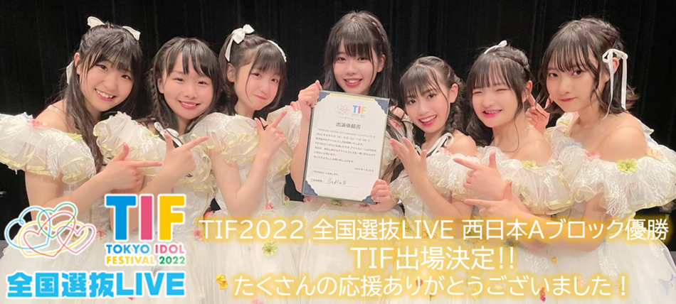 iLiVE!Vol.16 | #ババババンビ公式サイト