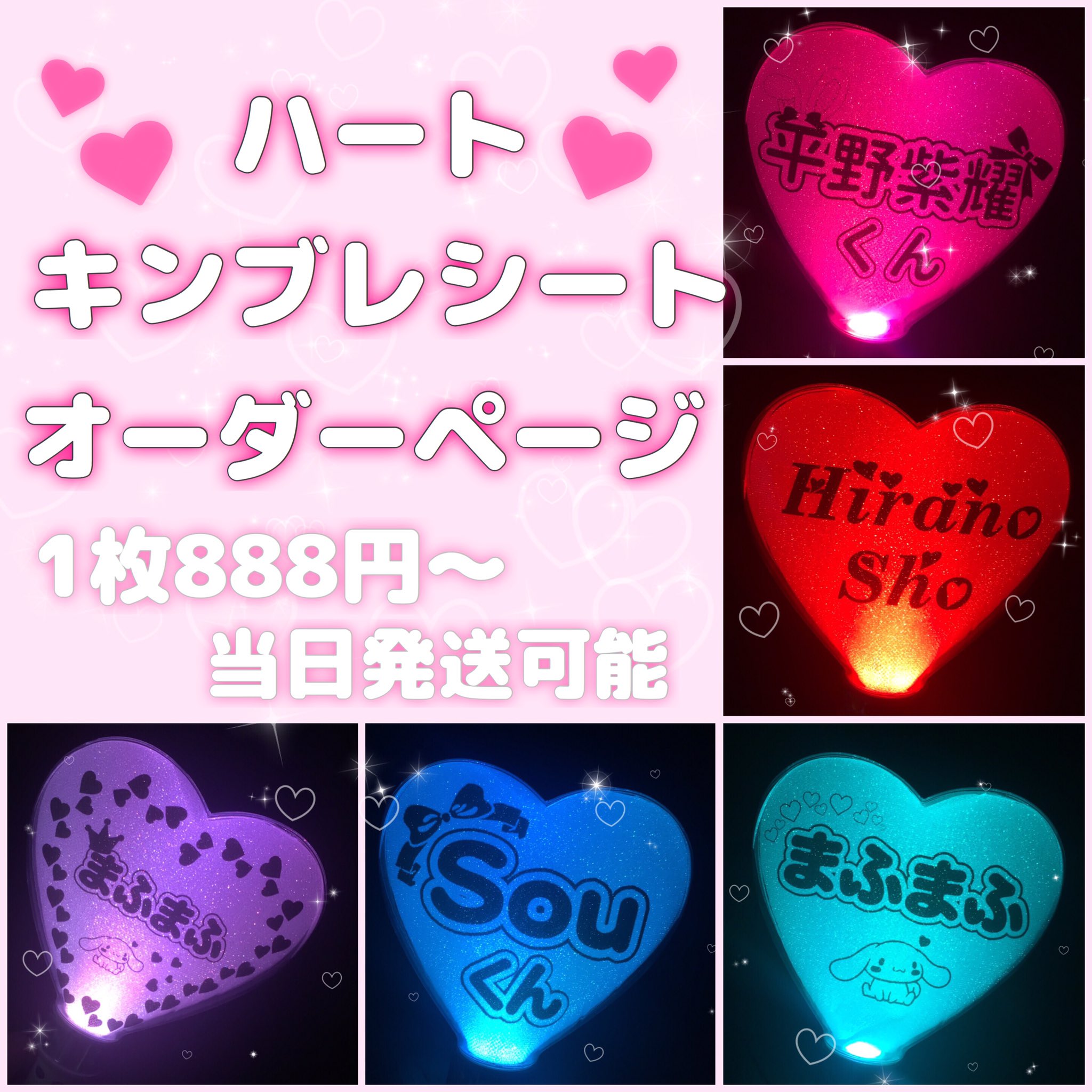 キンブレリボン ペンライトリボン 白 - キミイロ - BOOTH