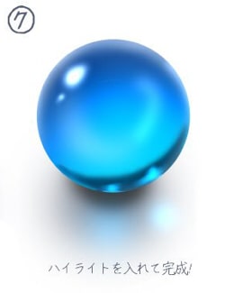 初心者も簡単！ステンドグラスのイラストの描き方 - オンラインイラスト教室アタムアカデミ