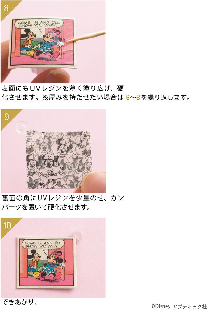 プラスチックケース キーホルダー 丸型