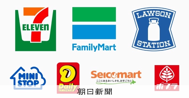 ファミリーマート」の由来ブランド・社名、ロゴ・マークの意味・由来