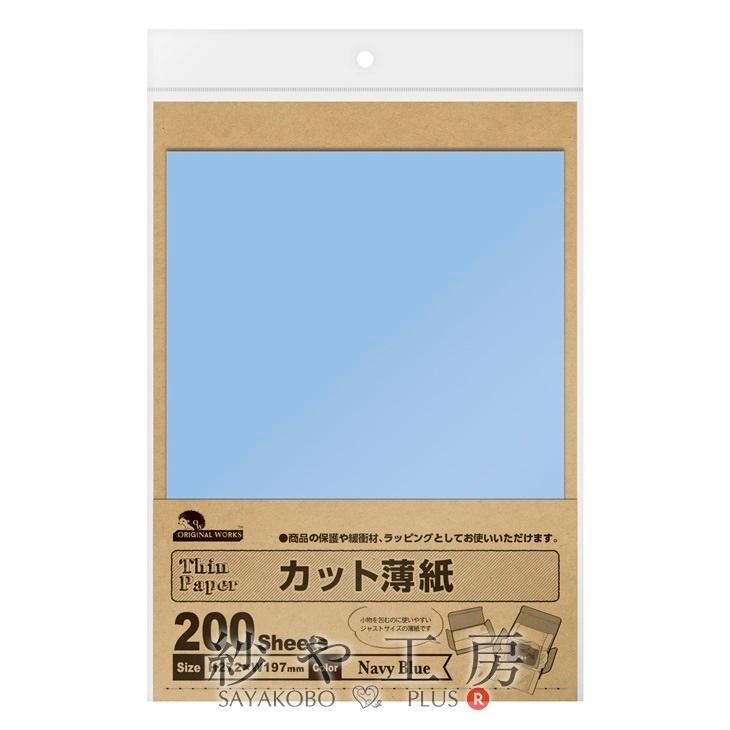 楽天市場薄葉紙 A4 ラッピング 薄紙 100枚花 ラッピングペーパー 選べる人気13色 お徳用 送料無料 グレー ラッピング 緑紙ラッピング カット薄紙 おしゃれ カラペ おしゃれな紙 薄紙 包装紙 古紙 アンティーク レトロ 梱包紙 ミニサイズ ☆a : 24 TARGET