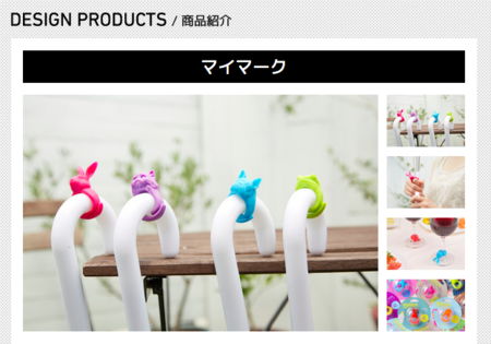 楽天市場 アンブレラ マーカー用 リング 5P 4968951221331 傘マーカー アンブレラマーカー 目印 しるし マーク 長傘用 傘 ビニール傘チャーム 手芸 ハンドメイド シリコンリング : 買物サポーター にじいろマート