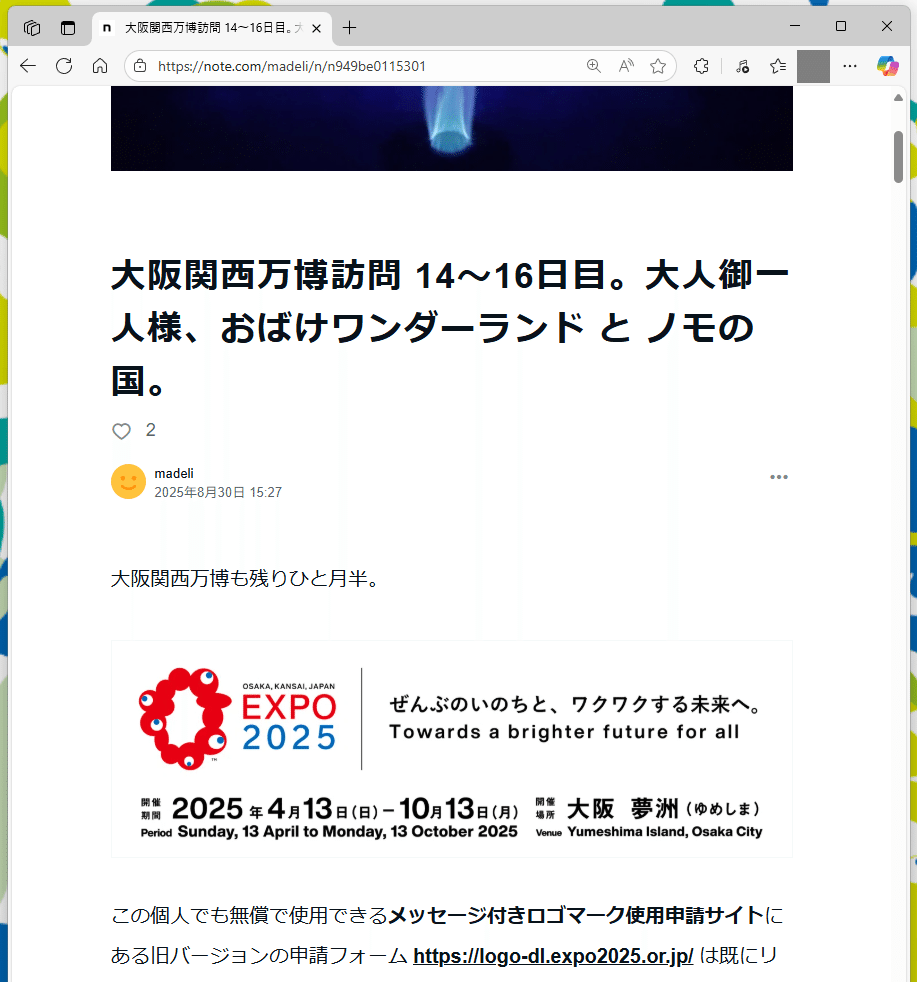 EXPO 2025OSAKA, KANSAI JAPANNEW