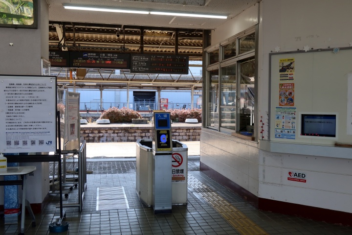 幡生 下関市 販売店検索：日産