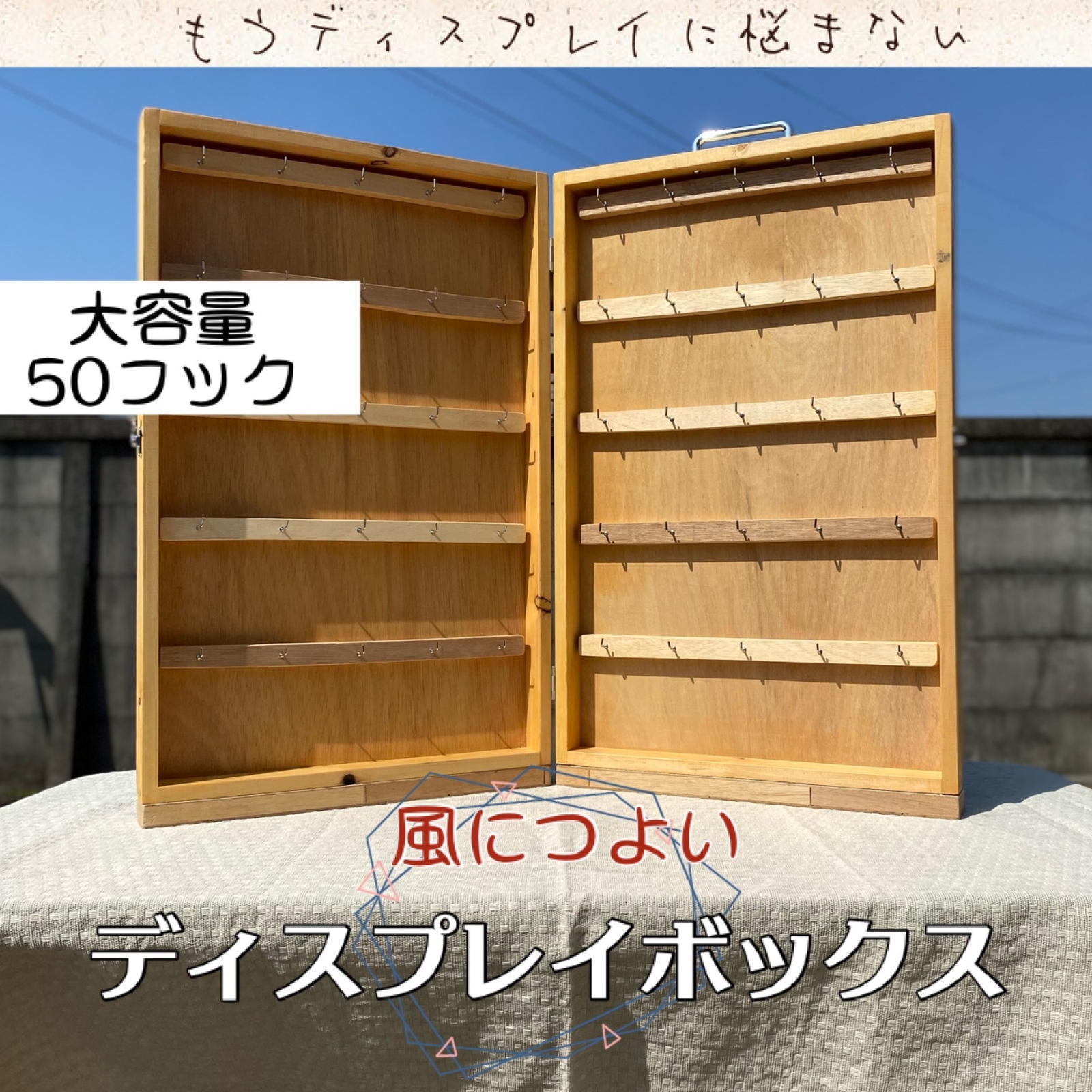 アクセサリーディスプレイ パワーストーンのおしゃれなアレンジ・飾り方のインテリア実例RoomClip ルームクリップ