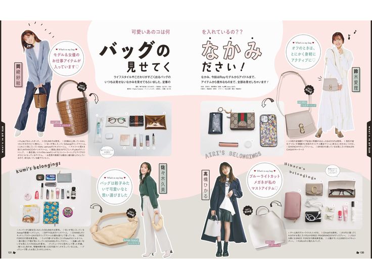 商用可 雑誌のレイアウトテンプレート30選 InDesignS.Design.Labo