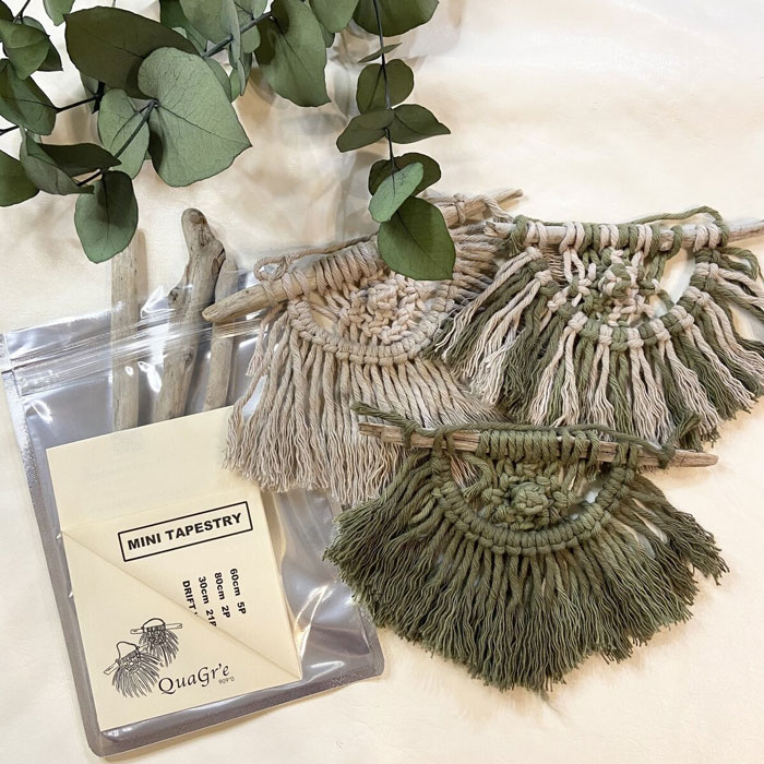 プラントハンガーの編み方・作り方！おしゃれに作るための材料と手順！BOTANICA