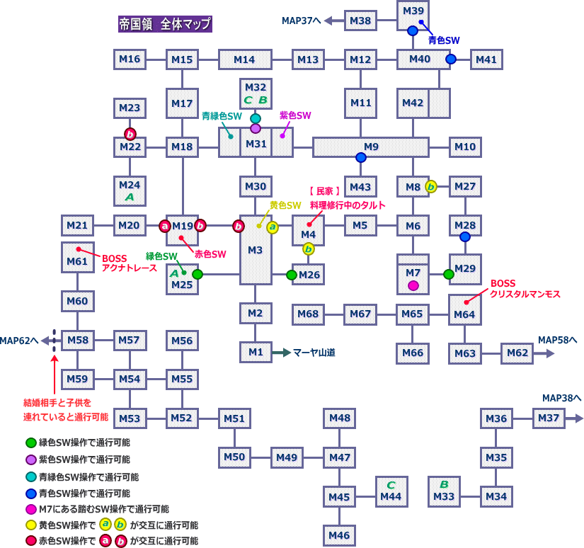 初心者必見 状態異常１００％抵抗！最強アクセサリーはこれだ！ アクセサリー編ルーンファクトリー４スペシャル