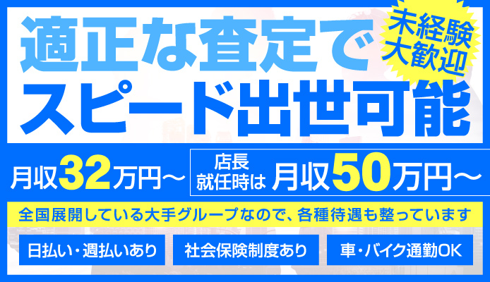 名古屋市にある人気のスパのあるリゾート & ホテル ￥4,873