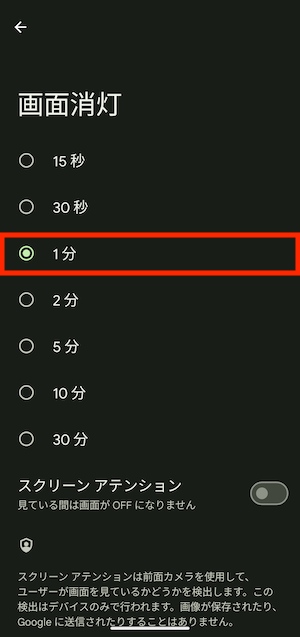 iPhone iOS16.4で壁紙が暗くなった・ロック画面でアイコンが黒くなる問題の詳細と対処SBAPP