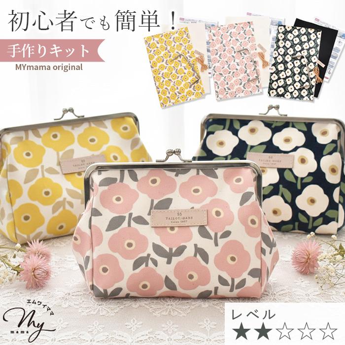 あめちゃんポーチやお薬手帳ケースなどなど、人気カラー再販してます٩ *´ ꒳ `* ۶ こちらはminneでの販売になります。 よろしくお願いします。ハンドメイド ハンドメイドポーチ 手描き 手描きアート手描きイラスト minneミンネ ミンネで販売中ハンドメイド作家